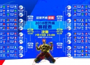 开云体育中国-卡瓦哈尔一锤定音！勒沃库森绝境逢生，中国球迷为何为他疯狂？