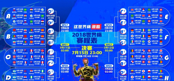 开云体育中国-卡瓦哈尔一锤定音！勒沃库森绝境逢生，中国球迷为何为他疯狂？